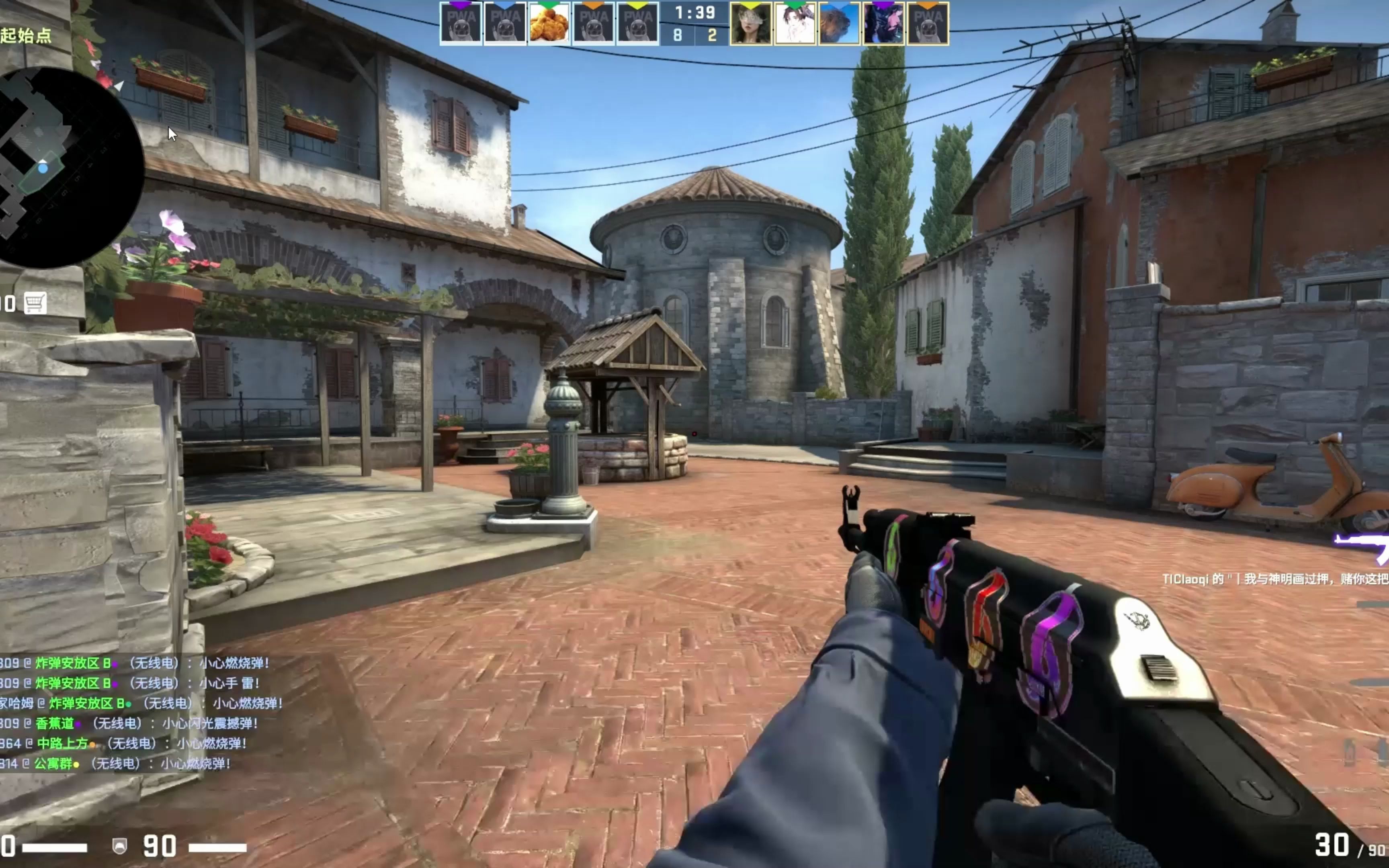 天使的这位 天使的这位