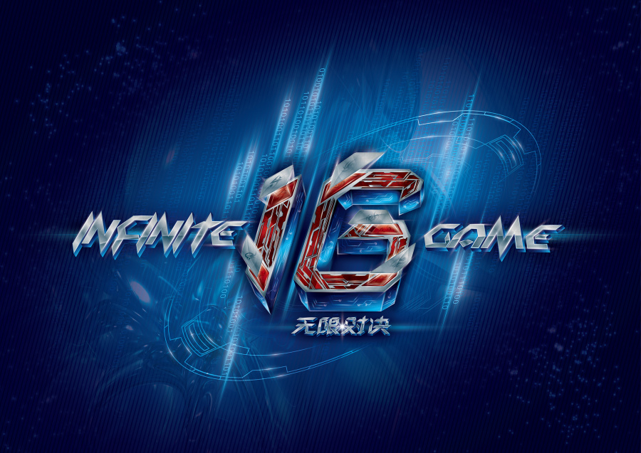 确保每条街 确保每条街